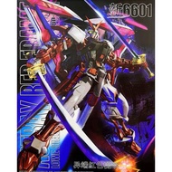 MG 1/100 (6601) Gundam Astray Red Frame Custom [Daban]