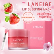 Laneige ลิปสลีปปิ้งมาสก์ Lip Sleeping Mask 20g สำหรับบำรุงริมฝีปาก ของแท้ 💯%