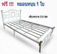 GS Furniture เตียงเหล็ก เตียงนอน ขนาดกว้าง 3.5 ฟุต(105 ซม.) ความยาว 6.5 ฟุต(198-200 ซม.) ขาหนา 2 นิ้ว (สอบถามค่าส่งก่อนสั่งสินค้านะคะ) 🙂