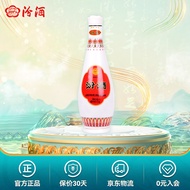 汾酒 乳玻汾酒 清香型白酒 48度 475mL 1瓶 单瓶装