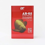 Ocean Free FF1050 AR-G2 Pro Arowana Intense Colour Pellet Fish Food, Large, 1kg