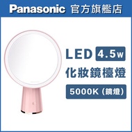 樂聲牌 - LED 4.5W USB充電化妝鏡檯燈(粉紅色)(HHLT0640PL) #LED枱燈