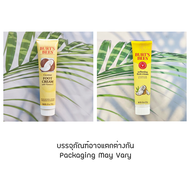 เบิร์ตส์บีส์ ครีมทาเท้า ผสมวิตามินอี Coconut Foot Cream with Vitamin E 121g (Burts Bees®)