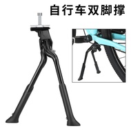 Mountain Bike Inch Support Aluminum Alloy Road 24-29 Two-Foot Folding Bike Bicycle 30-35cm Support R