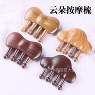In Stock Wholesale Green Sandalwood Cloud Massage Comb Hair Therapy Comb Insert Tooth Comb Butterfly