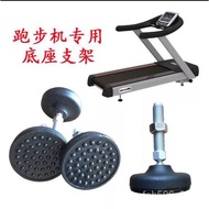 Treadmill foot leveler rubber base,Commercial treadmill foot leveler rubber base,Replacement parts for fitness, Foot, Ad