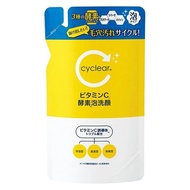 熊野油 Cyclear 維生素 C 酵素泡沫潔面乳補充裝 250ml