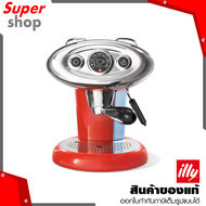illy เครื่องชงกาแฟแคปซูล iperespresso Red รุ่น X7.1 iperespresso Coffee Machine