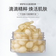 MERAKI L-vc Essence Nourishing Skin Whitening Improving Dark Yellow Pine Resisting Early Aging Crisi