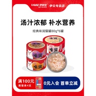 Makanan Dalam Tin Kucing Inaba Perisa Hidangan Utama Kucing Lembap Makanan Dalam Tin Kaya Sup Daging