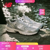 NEW BALANCE   NB530 官方老爹鞋男鞋女鞋夏季情侣复古低帮网面休闲运动鞋 浅灰 MR530KMW 【建议拍小半码】 38(脚长23.5cm)