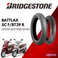 Bridgestone Battlax SC 110/70-12 F /3.50-10 51J สำหรับ Honda Lead 125