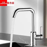 11JOMOO JOMOO Kitchen Faucet7Font Faucet360Rotatable Scullery Faucet Sink Height Hot and Cold Water Faucet Glacier silve