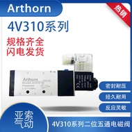 Arthorn Solenoid Valve 4V310-10B DC24V 4V310-10A AC220V Two-Position Five-Breathable Air Control Val