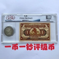Grade Coin Collector's Edition with Packaging Old Silver Coin Silver Yuan Qing Dynasty Republic of C