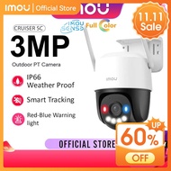Dahua IMOU Cruiser SC (3MP) 2K (5MP) 3K (8MP) 4K Wi-FI PT IP66 Outdoor Camera Smart Color Night Vis