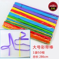 Kindergarten Dance Holiday Necessities Large Ribbon Stick Ribbon Stick Dance Children Colorful Ribbo