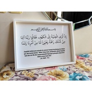 HITAM PUTIH HIASAN DINDING Wall decoration, calligraphy poster, Surah al-kahfi, verse 10, black and 