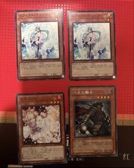 遊戲王卡 4張 效分 灰流麗 終末騎士