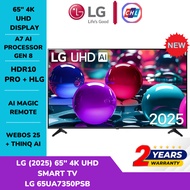 LG 65" 4K Smart TV 65UA7350PSB (2025) – AI, HDR, webOS, 2Y Warranty