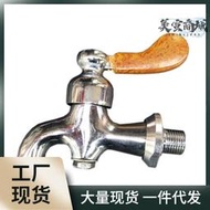 0m40電熱開水器水龍頭銅3分4分商用水箱熱水桶開水機配件