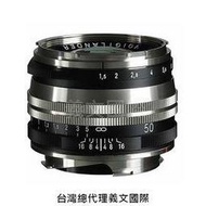 福倫達專賣店:Voigtlander 50mm F1.5 II  S.C. VM(鎳黑)(Leica,M6,M8,M9,M10,Bessa,GXR,R2A,R3A)