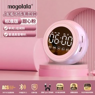 Smart Bluetooth Speaker AI Alarm Clock with Night Light Bass Cannon Multi-Function Student Alarm Bel