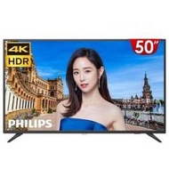 【子震科技】飛利浦 PHILIPS 50PUH6193 50吋4K HDR聯網液晶顯示器+視訊盒