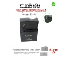 Panasonic DMW-BLC12 Battery Charger DE-A79 DE-A80 แบตเตอรี่ แท่นชาร์จ กล้อง LUMIX G5 G6 G7 GH2 GX8 G