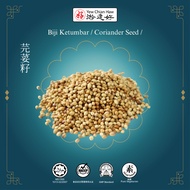 YCH Coriander Seed/ Coriander Seeds Coriander Seeds (1kg)