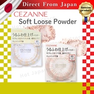 Cezanne Soft Loose Powder 5g / 01 Lucent Beige / 03 Lucent Clear  (Direct From Japan)