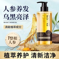 Herbal Shampoo Gentle Cleansing Phytogenic Shampoo Geng Ganoderma Lucidum Shampoo