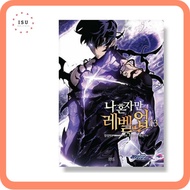 [Korean Webtoon] Solo Leveling, Vol. 13 (Paperback)