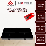 Bếp từ đôi Hafele HS-I5521FG - Công suất 3000W- Bảo hành chính hãng 24 tháng- 9 mức công suất.