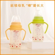 🚓Newborn Baby Bottle GlassPPSUFeeding Bottle Big Baby Baby Wide Caliber Feeding Bottle Factory Spot