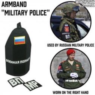 俄羅斯俄軍emr小綠人維和憲兵MP執勤袖帶MC袖套贈送臂章魔術貼