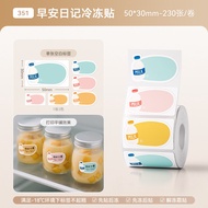 For NIIMBOT B21 B1 B203 B3S Frozen Label Paper Resistant To Low Temperatures Down-18ยฐC For Kitchen F