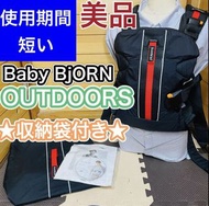 Baby Bjorn ONE+ 戶外 嬰兒背帶