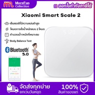 Global Ver - Xiaomi เสี่ยวมี่ เครื่องชั่งน้ำหนัก รุ่น Mi Smart Scale 2 สีขาว รับประกัน 1 ปี Bathroom Scale