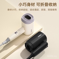 Dedicated Hair Dryer for B & B Hotel ZEABO High Wind Small Hotel Hair Dryer Foldable UQ56