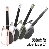 LiberLive C1Stringless Guitar Intelligent Electronic Guitar Automatic Gear Beginner Fusion Accompani