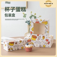 10 Pcs Portuguese Egg Tart Box 2 Pcs 4 Pcs 6 Pcs Open Window Egg Tart Packaging Box Cupcake Packagin