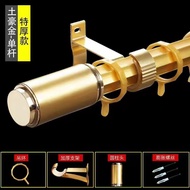 ST/🏅Aoyanlai Curtain Roman Rod Full Set Thickened Aluminum Alloy Curtain Rod Roman Rod Mute Single Rod Double Pole Perfo