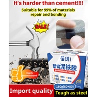 Multi-Functional Plastic Steel Clay Iron Repair Adhesive Plastic Steel Mud Iron Glue Strong Repair P