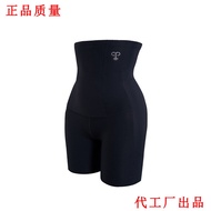 girdle pants/Aulora pants Belly Contracting Hip Withdraw Hip Lifting Weight Loss Pants Waist Shaping Basic Sports Summer