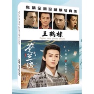 Dylan Wang 王鹤棣 Wang He Di Hedi photobook photo book set postcards post card 苍兰诀 流星花园2020