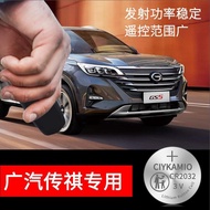 GAC Trumpchi GS8 Aion GS4 GS3 GS5 GA5 GS7 GA6 FS5 Remote Control Car Key Battery CR2032 2025 Sm