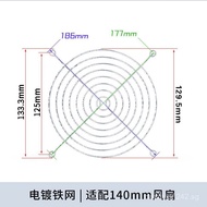 14cm Iron net14025Fan Cover Metal Electroplated Mesh Cover Exhaust Fan Axial Flow Fan Protective Mes