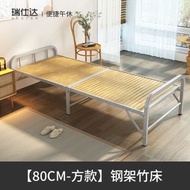竹床折疊床 單人簡易午休午睡床 實木涼床硬板床