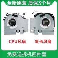 適 小米遊戲本RTX2060 GTX1060 1660 1050TI 171502 XMG1902風扇